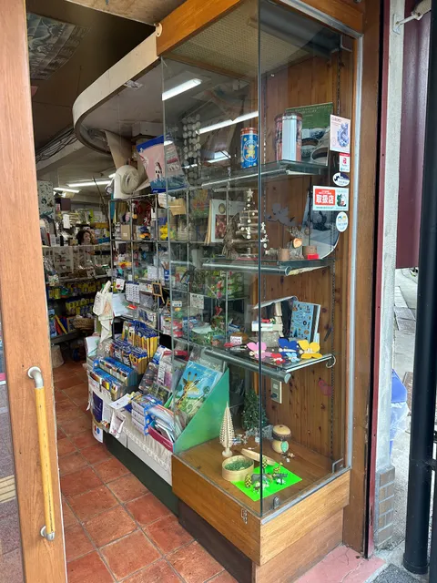 トイランドヨネクラ