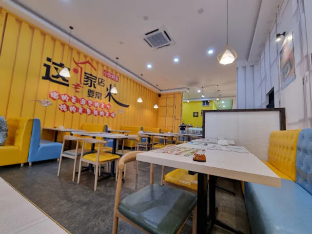 Shui Yu Zheng Feng, Sutera Utama（谁鱼争锋）