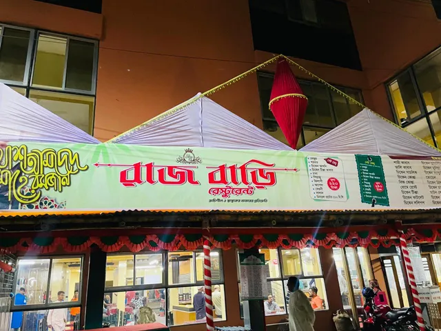 Rajbari Restaurant