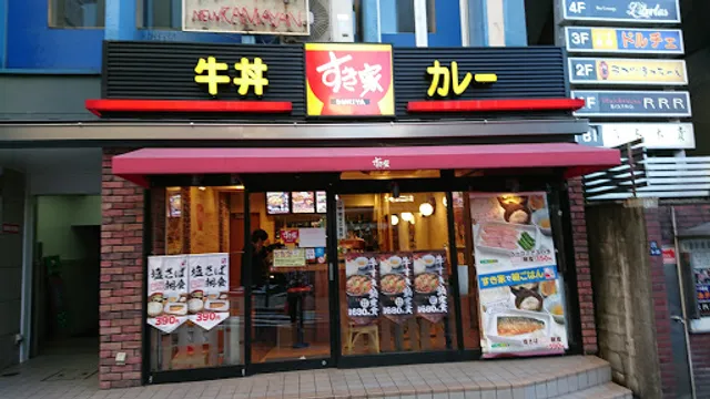 Sukiya Roppongi 5-chome