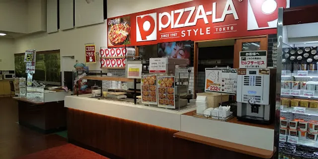 ピザーラ スタイル スーパーアークス港町店