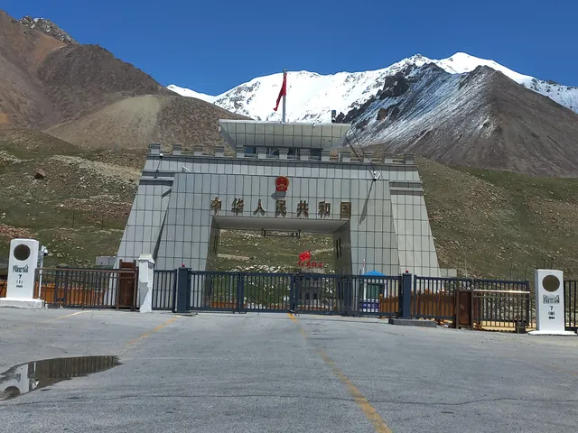 Khunjarab National Park Entry Point