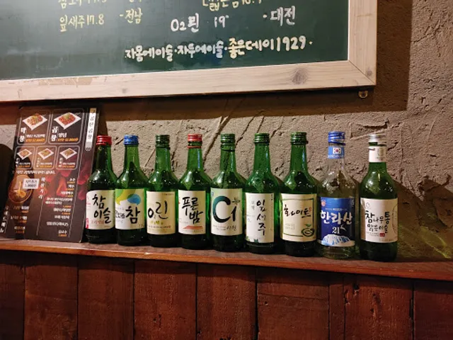 Gugongtan Gopchang Hapjeong