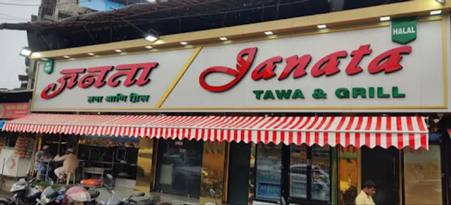 Janata Tawa & Grill