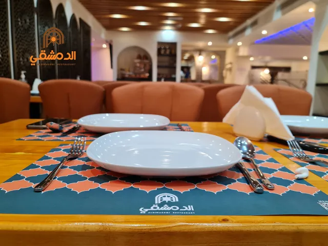 Al Dimashqi Restaurant - مطعم الدمشقي