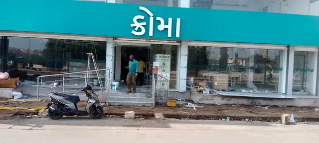 Hotel Kaveri International