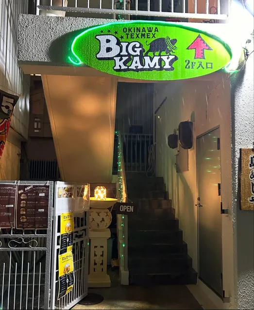 BIG KAMY(ケイミ―) HAMBURGER