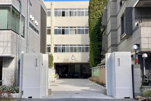 Azabu Junior and Senior High School