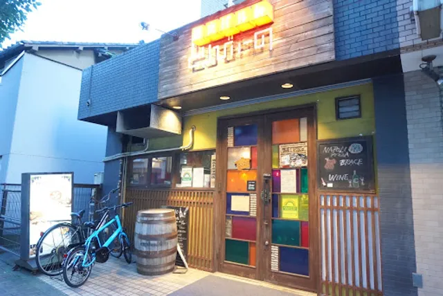 Sumibi Bar Toribīno