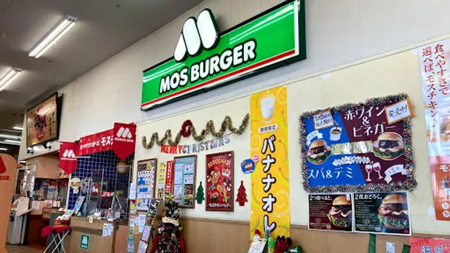Mos Burger Vivahome-konosu