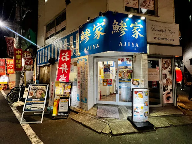 Ajiya
