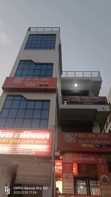 Flagship Hotel Kadambari