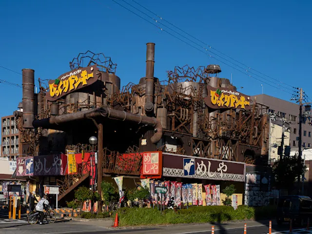 Bikkuri Donkey Imafuku Tsurumi