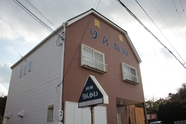民宿りんかい Rinkai inn