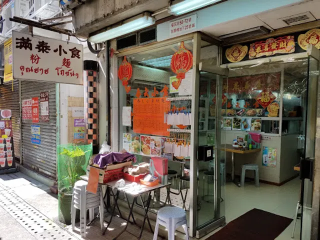 Moon Thai Restaurant