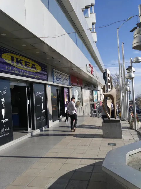 Tandis Shopping Centre