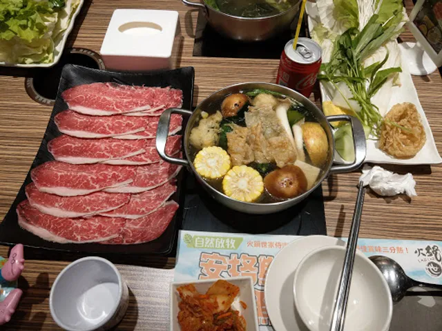 火鍋世家-天母店