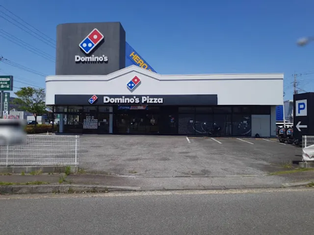 Domino's Pizza Ushiku Central