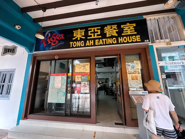 Tong Ah Eating House