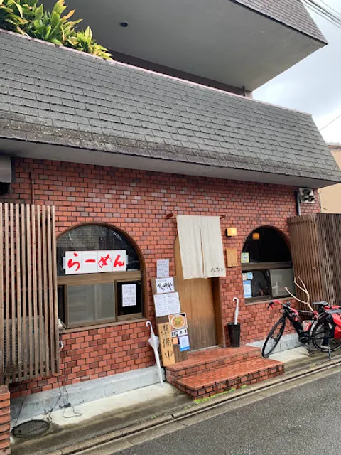 Shokudo-Sakaba Tanaka