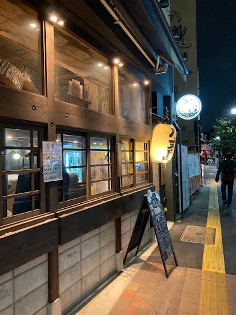 八丈島郷土料理 源八船頭 船橋店