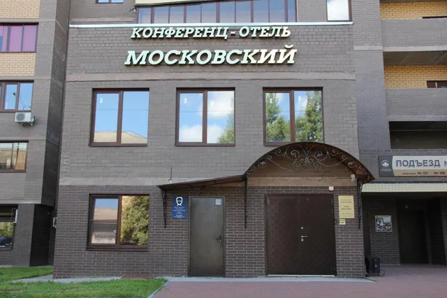 Hotel Moskovskiy