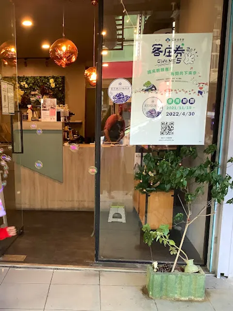 綠山丘鍋物|火鍋|楊梅人氣餐廳|桃園火鍋|楊梅美食|桃園推薦餐廳|楊梅火鍋|桃園火鍋|楊梅必吃|楊梅推薦餐廳|桃園必吃｜restaurant