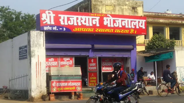 Shri Rajasthan Bhojnalay