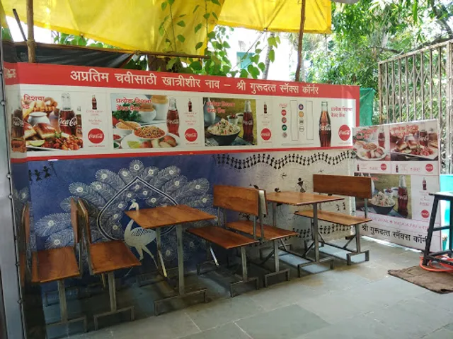 Shree Gurudatta Snacks Corner श्री गुरुदत्त स्नॅक्स कॉर्नर