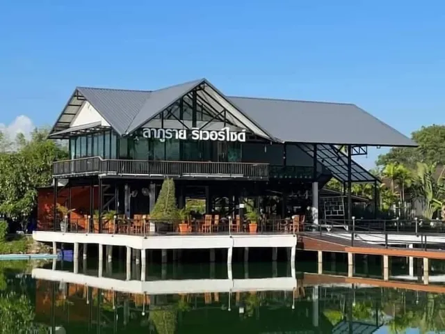 ลำภูราย ริเวอร์ไซด์ รีสอร์ท แอนด์ สปา