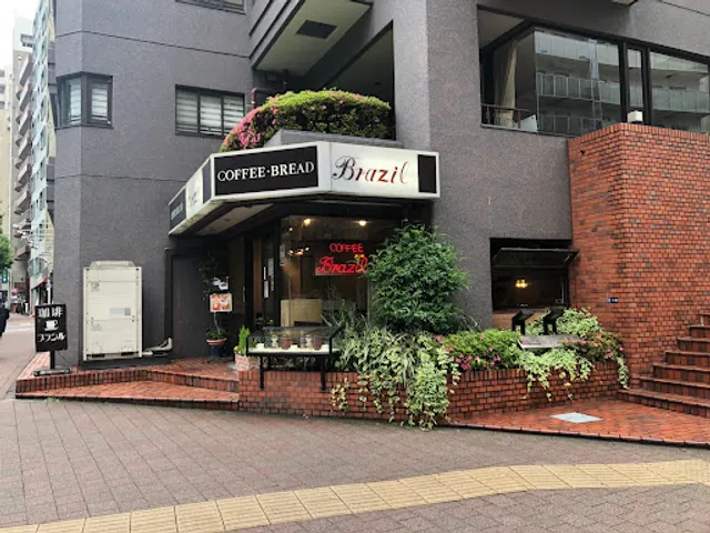 Café Brazil Pavilion