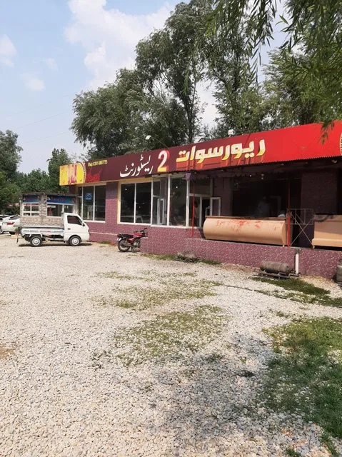 River Swat2 Restaurent parrai