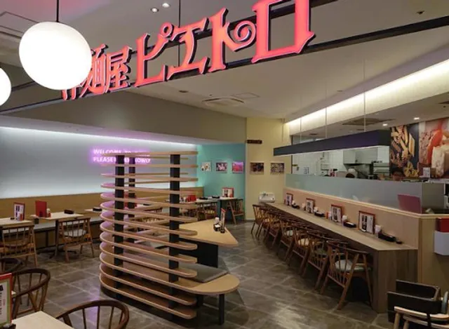 Yomenya PIETRO Kokura Sunatsu