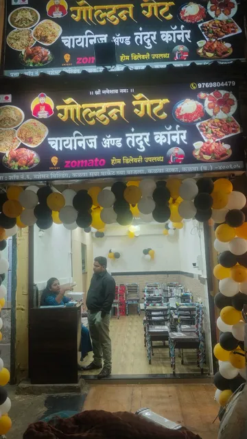 Golden gate chinese and tandur corner