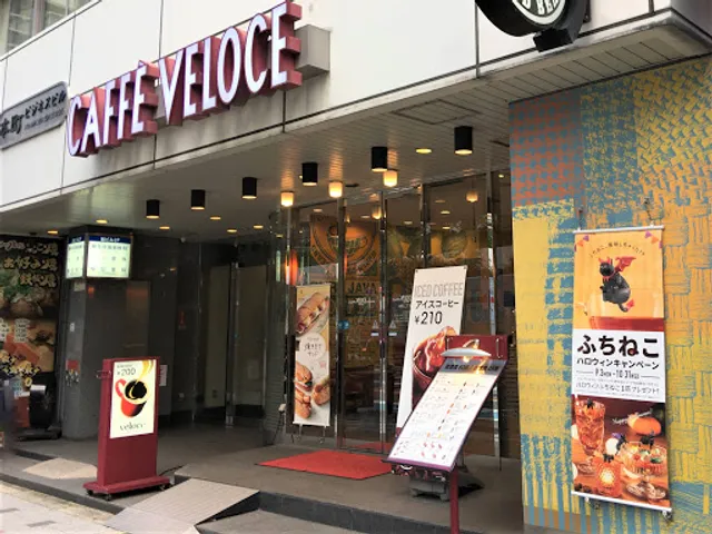 Caffe Veloce Hommachi-nichome