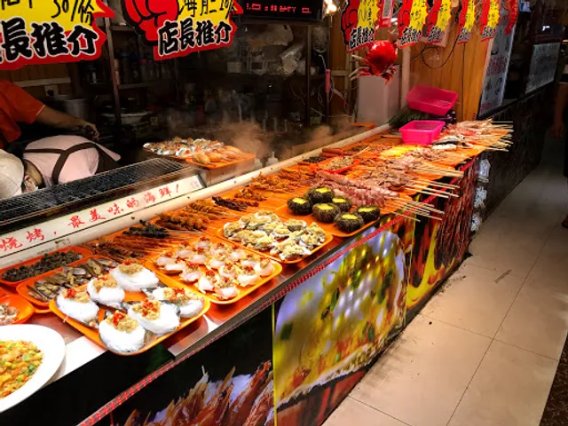 Tianwaizhi Tianfengwei Snack City