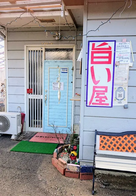 アジアンフード旨い屋 サワンヴァントゥン