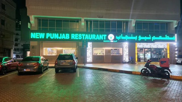 New Punjab Restaurant Hamdan