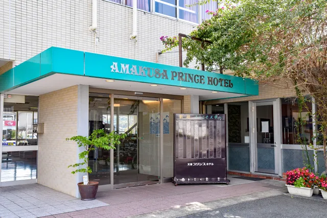 Amakusa Prince Hotel