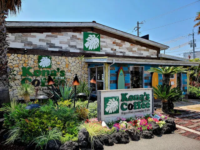 Kona's Coffee Fukuyama