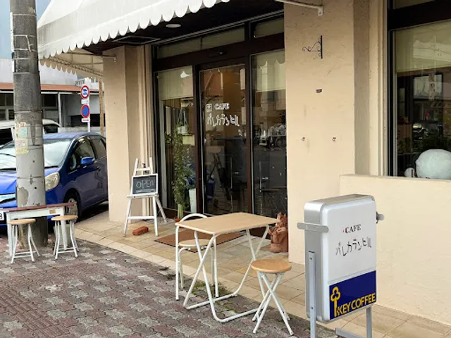 バレカランヒル