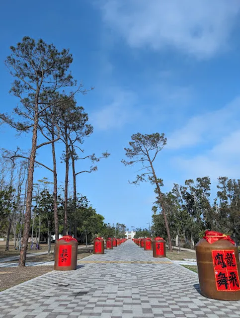 Kinmen County Forest Affair Place