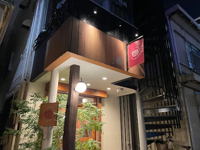 Chinese Dining RYANPAO