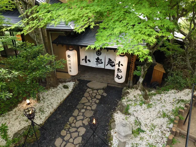 山川温泉 山荘 小杉庵