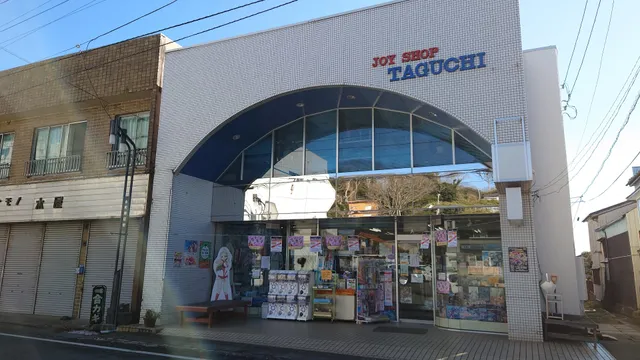 Toy Shop Taguchi