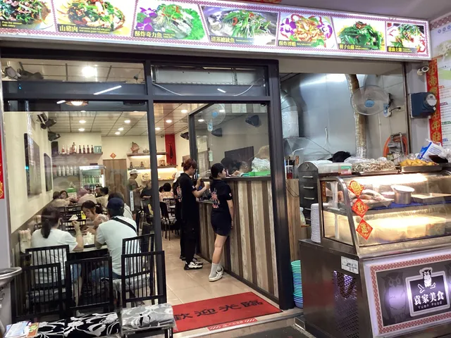 日月潭-邵族頭目袁家美食(伊達邵推薦必吃)南投美食 日月潭美食 日月潭餐廳 日月潭必吃 魚池美食 魚池餐廳