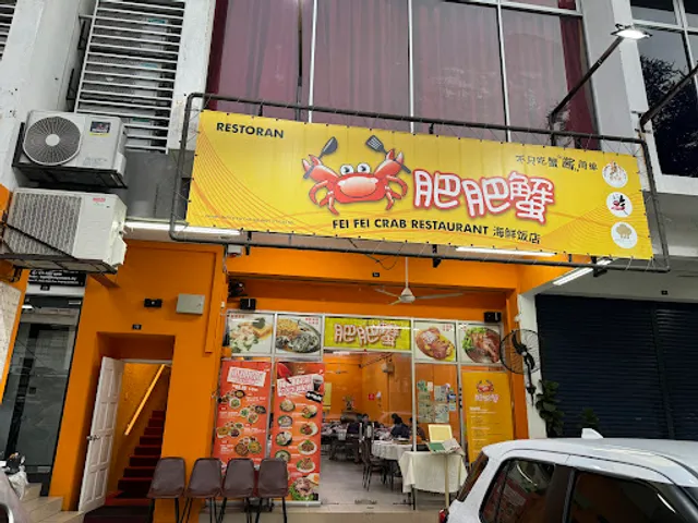 肥肥蟹 Fei Fei Crab - Kepong HQ