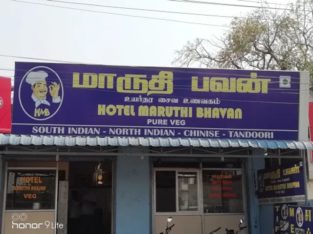HOTEL MARUTHI BHAVAN