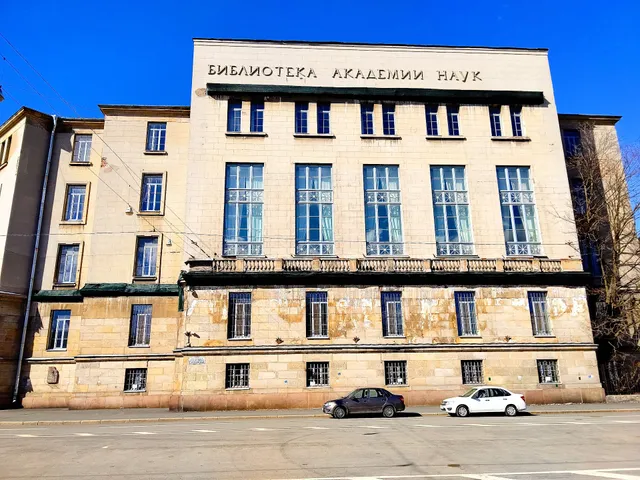 Biblioteka Akademii Nauk