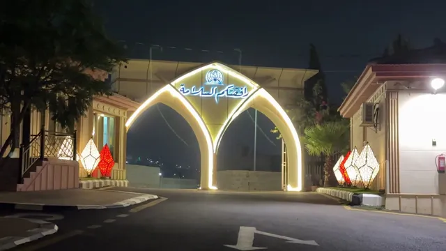 منتجع الأرض الخضراء